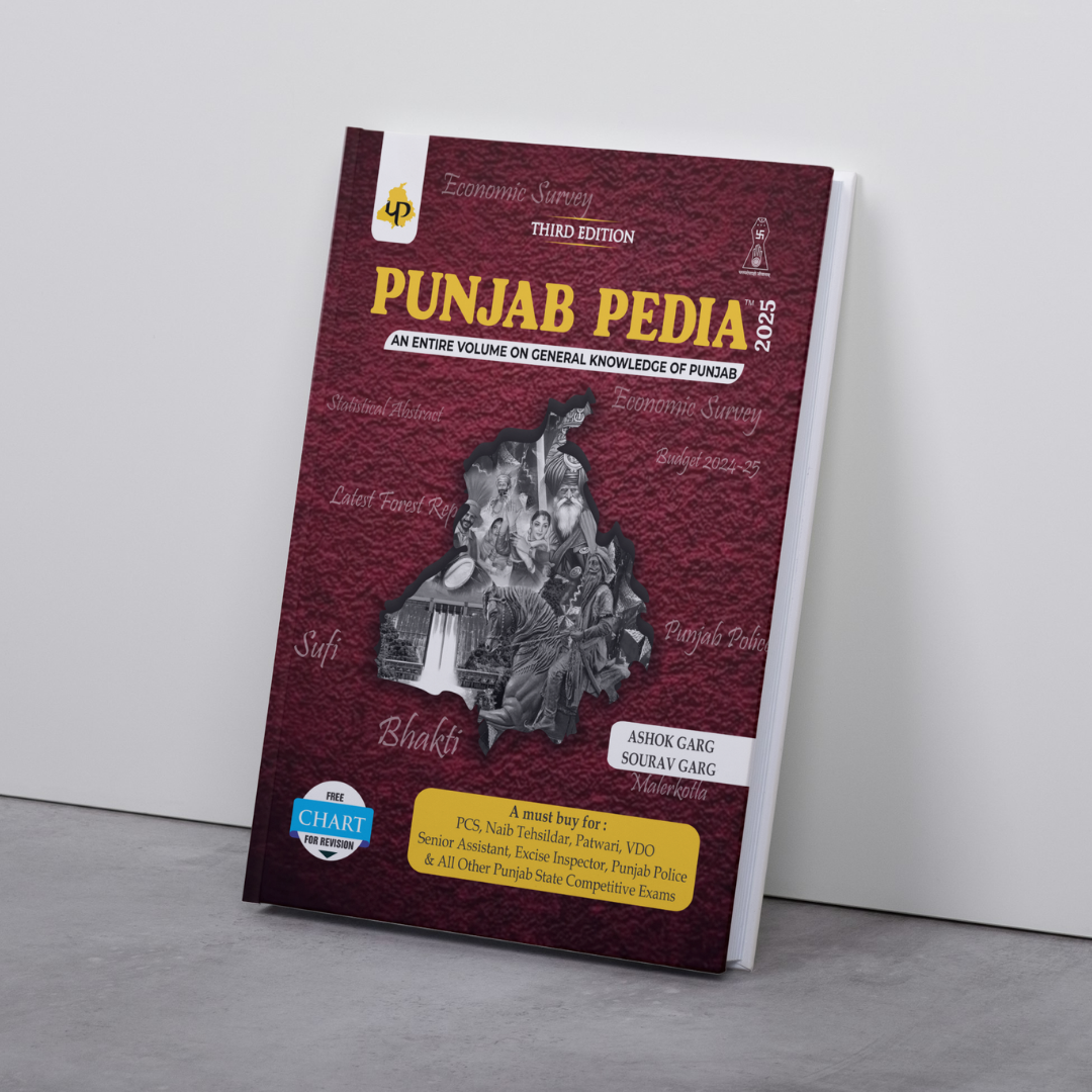 Punjab Pedia (An Entire Volume on General Knowledge of Punjab)