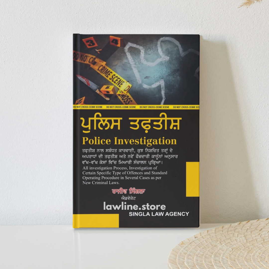Police Investigation (in Punjabi)