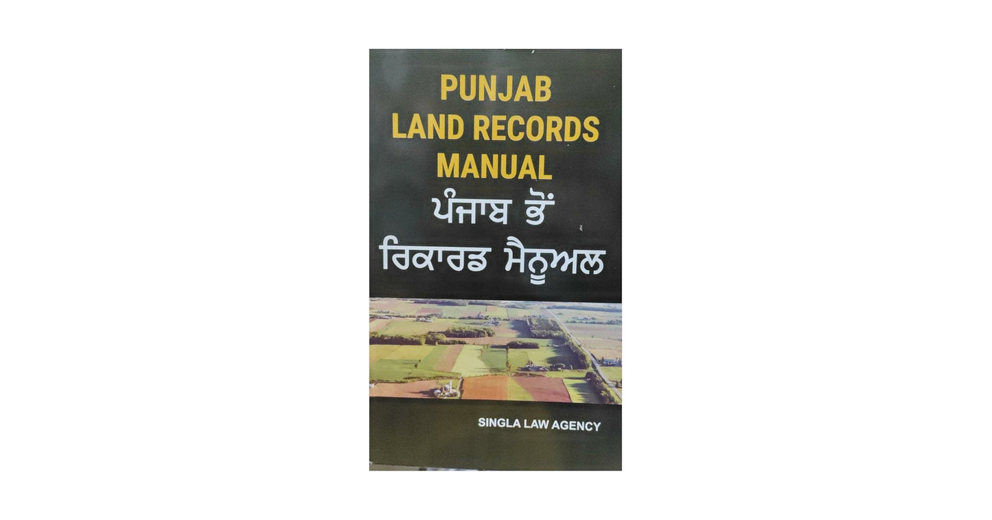 Punjab Land Records Manual 2025 (in Punjabi)