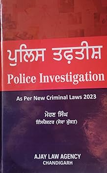 Police Investigation as per new criminal laws