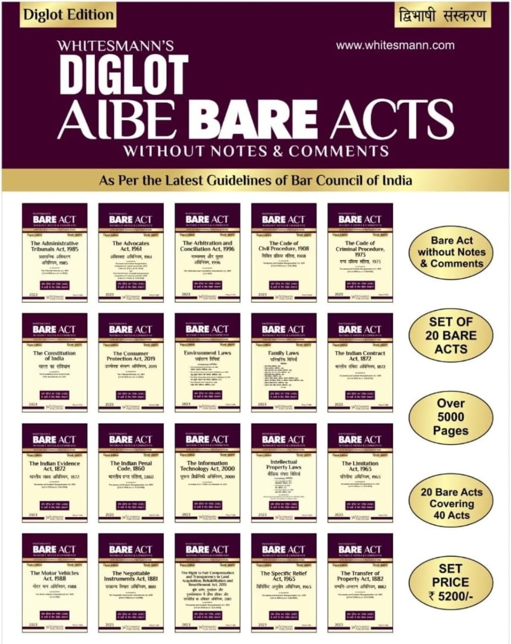 AIBE (All India Bar Examination ) Whitesmann Diglot Bare Act Set of 20 Bare Acts Withouts Notes and Comments