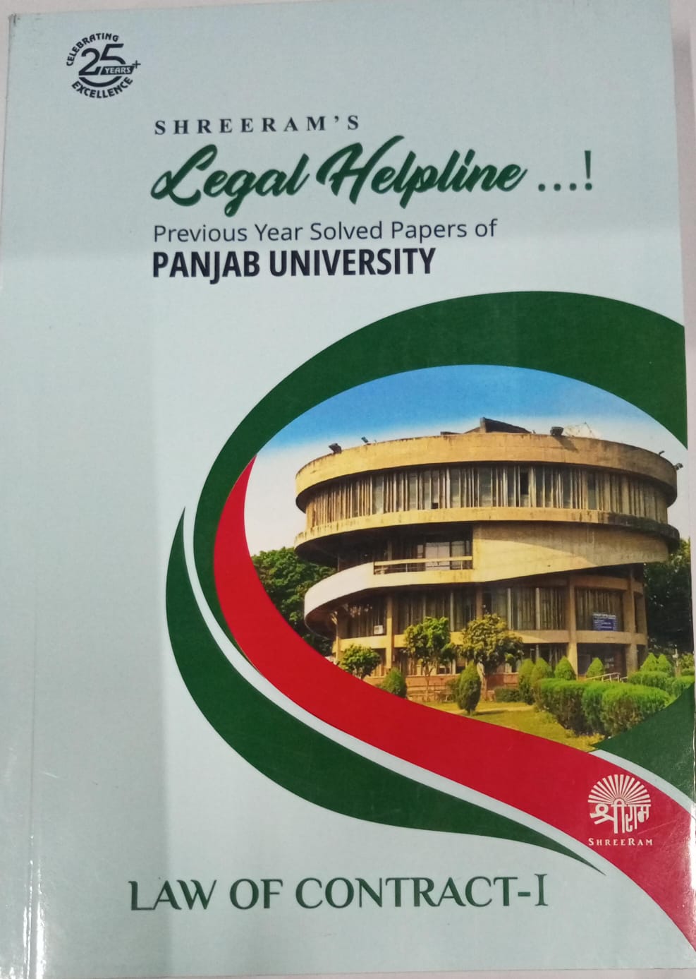 Legal Helpline Previous Solved Papers of (Punjab University) Law of Contract - 1