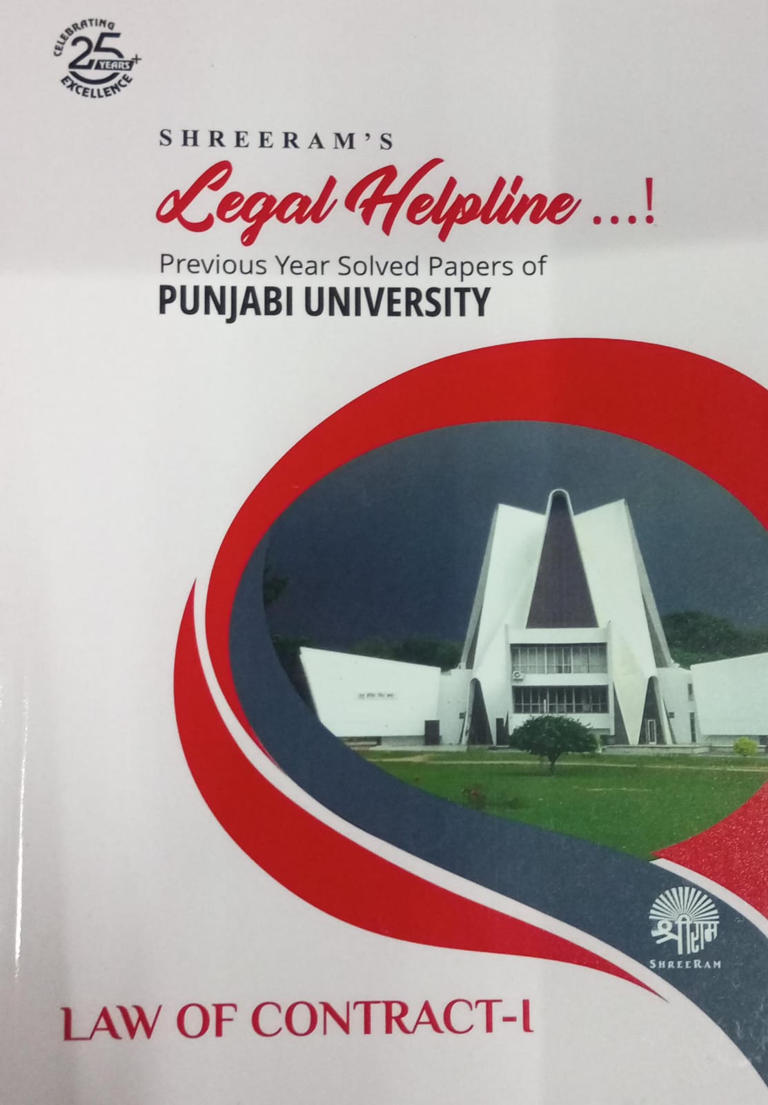 Legal Helpline Previous Solved Papers of (Punjabi University) Law of Contract - I
