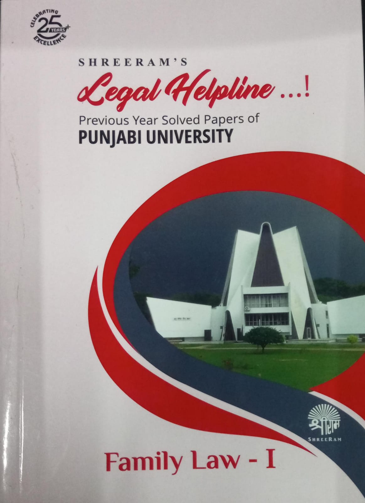 Legal Helpline Previous Solved Papers of (Punjabi University) Family Law - I