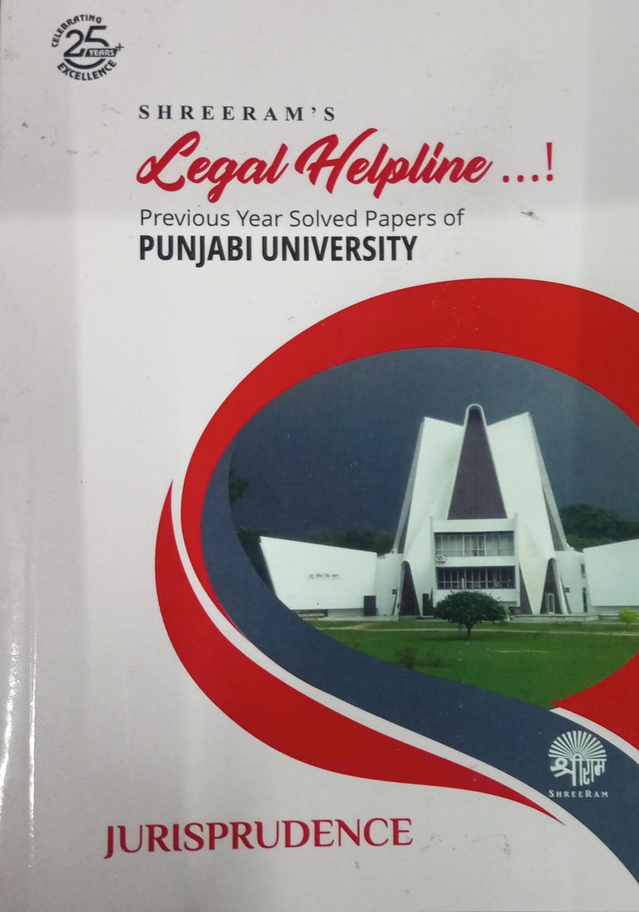 Legal Helpline Previous Solved Papers of (Punjabi University) Jurisprudence
