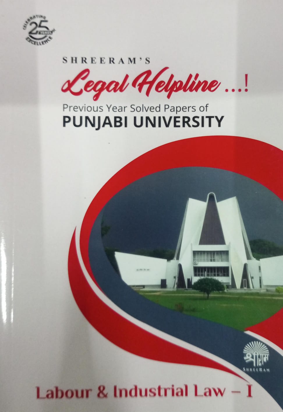 Legal Helpline Previous Solved Papers of (Punjabi University) Labour & Industrial Law - I