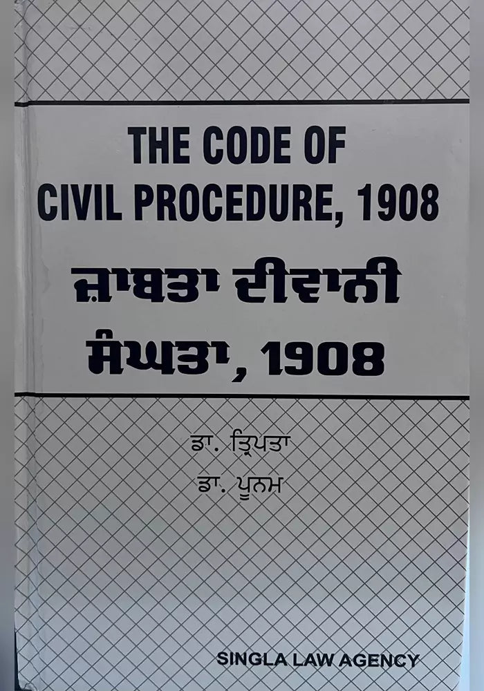 The Code of Civil Procedure, 1908 (English-Punjabi Diglot)