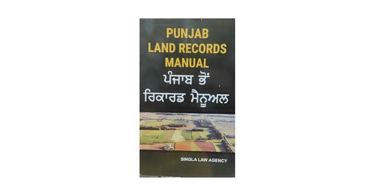 Punjab Land Records Manual 2025 (in Punjabi)