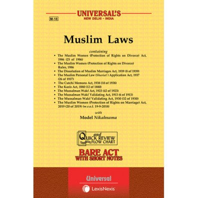 Muslim Laws (Containing 9 Acts & Rules)
