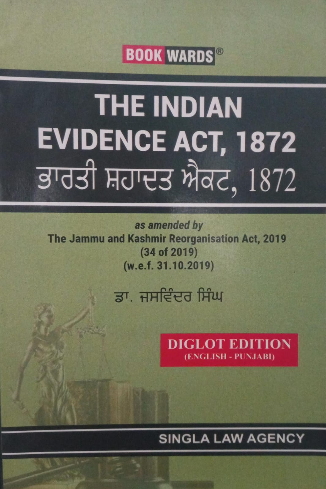 Indian Evidence,1872 Diglot(English - Punjabi)