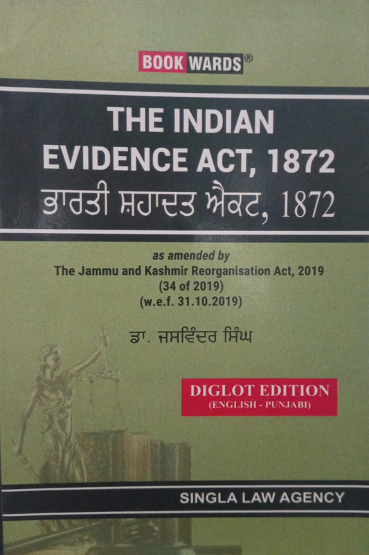 Indian Evidence,1872 Diglot(English - Punjabi)
