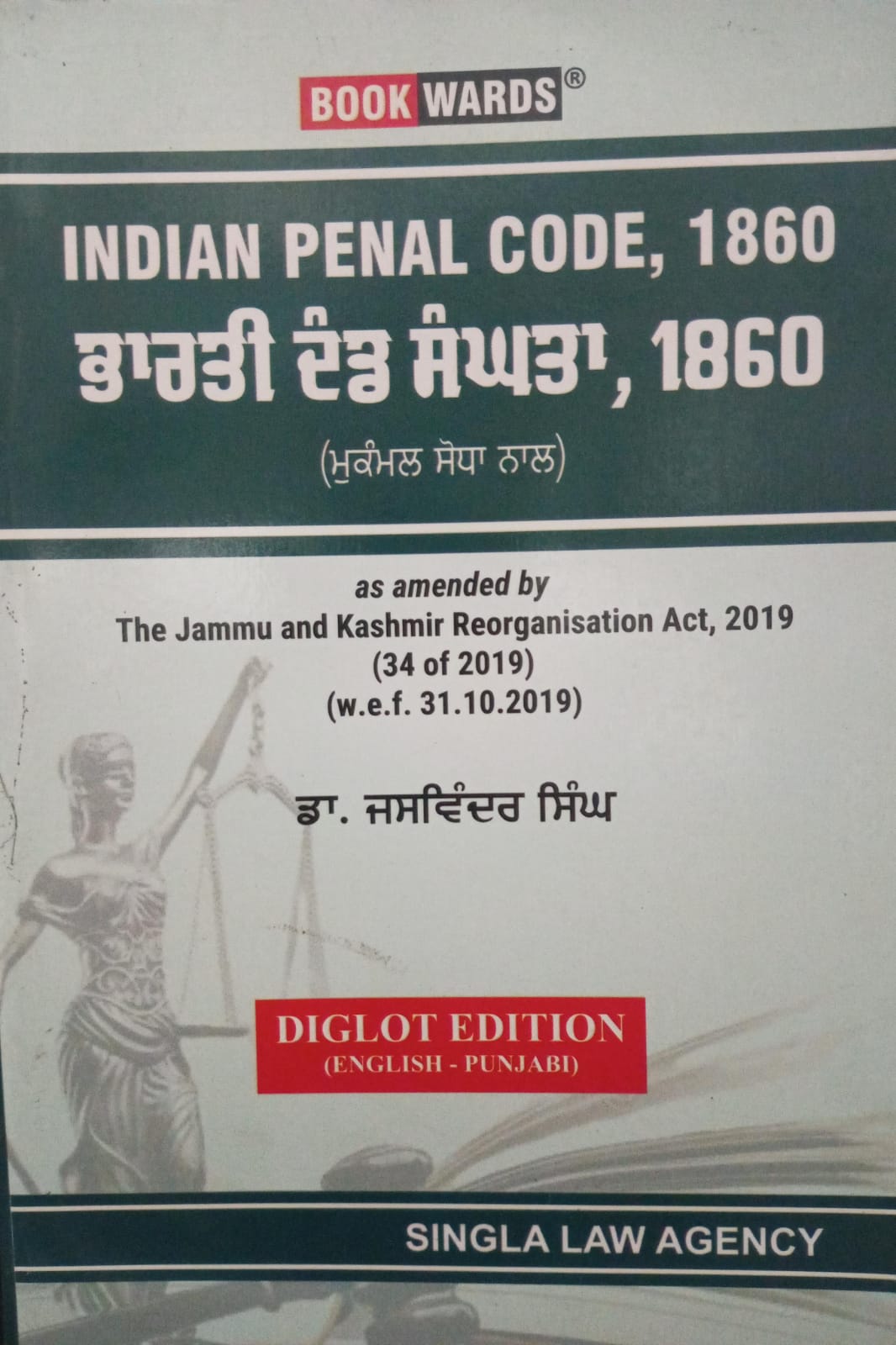 Indian Penal Code ,1860 Diglot(English - Punjabi)