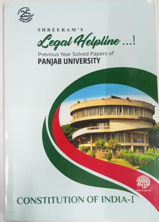 Legal Helpline Previous Solved Papers of (Punjab University) Constitution of India - 1