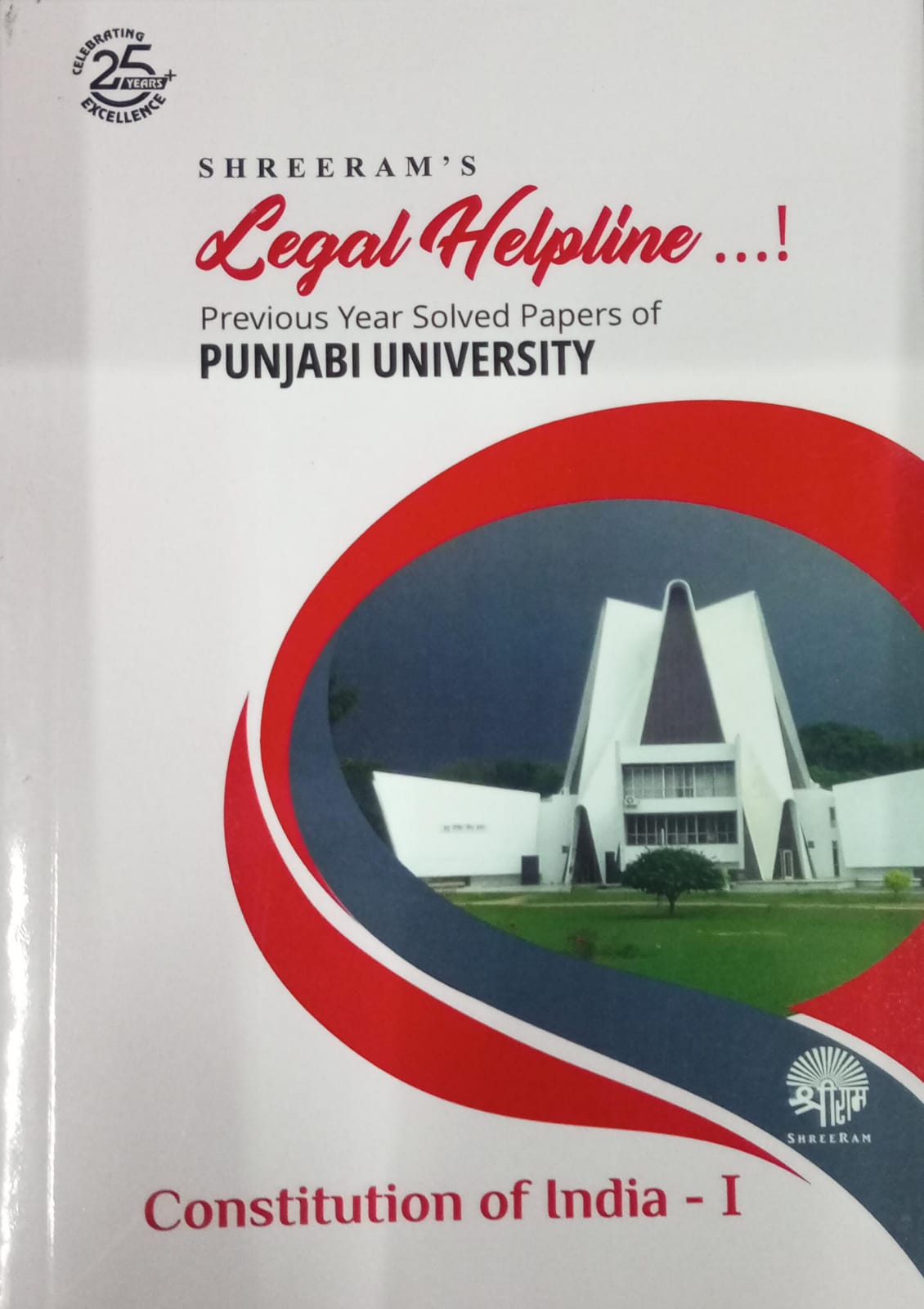 Legal Helpline Previous Solved Papers of (Punjabi University) Constitution of Indian - I