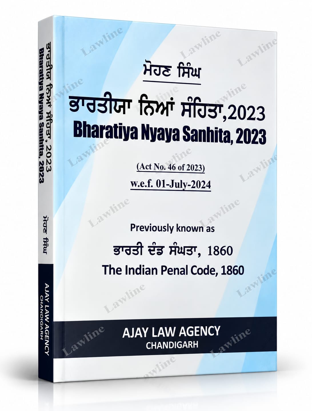 Bharatiya Nyaya Sanhita - BNS (in Punjabi)