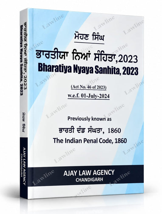 Bharatiya Nyaya Sanhita - BNS (in Punjabi)